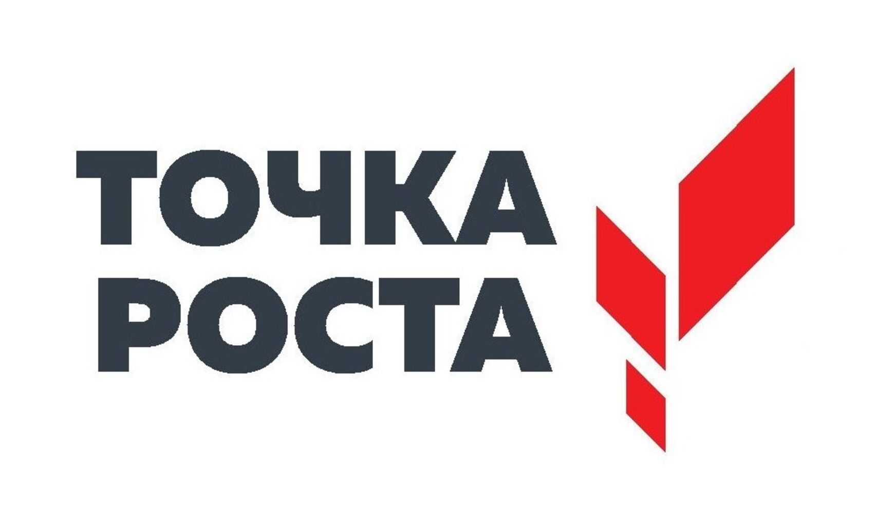 Афиша &amp;quot;Точка роста&amp;quot;.