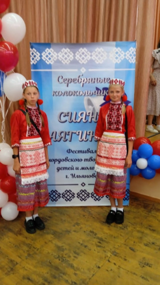 праздник.